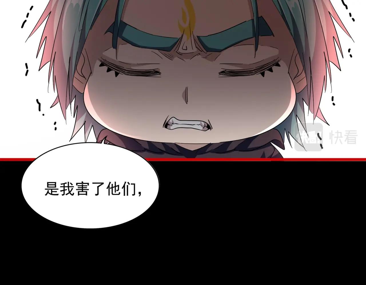 第281话 落难二人组86