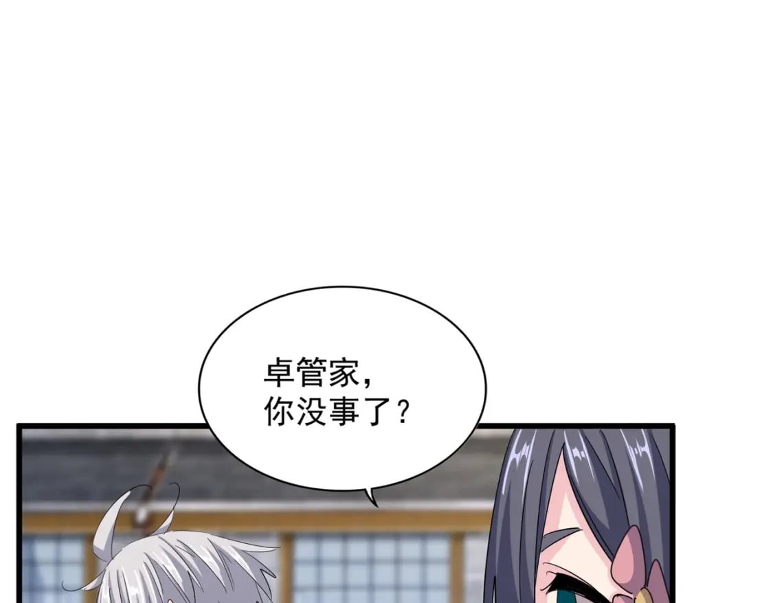 第398话 启动！67