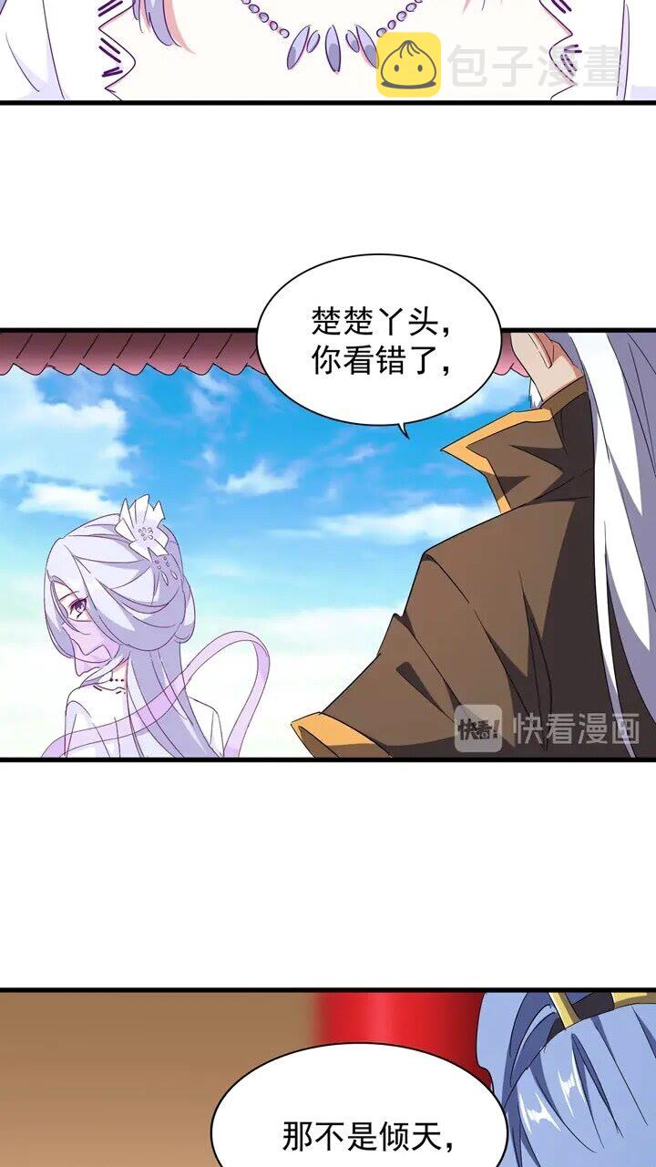 第162话 登台2