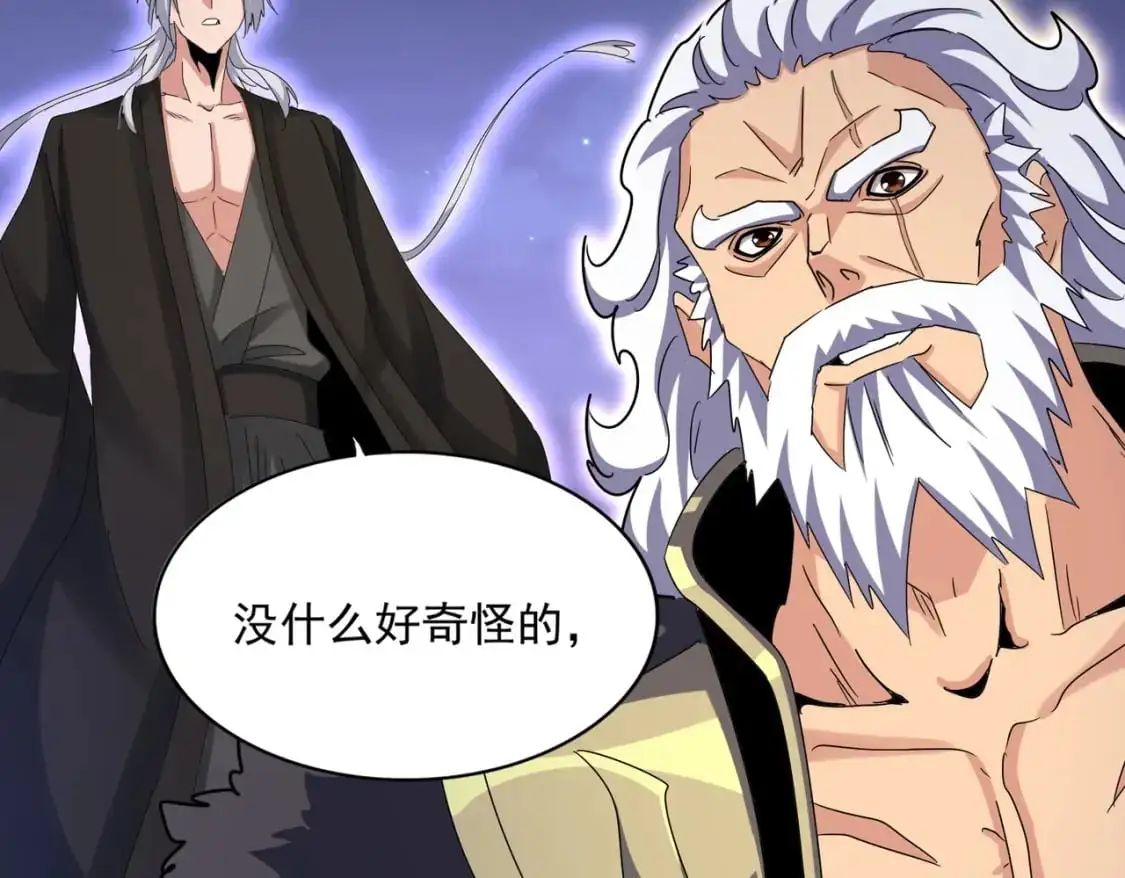 第451话 挖坟掘墓92
