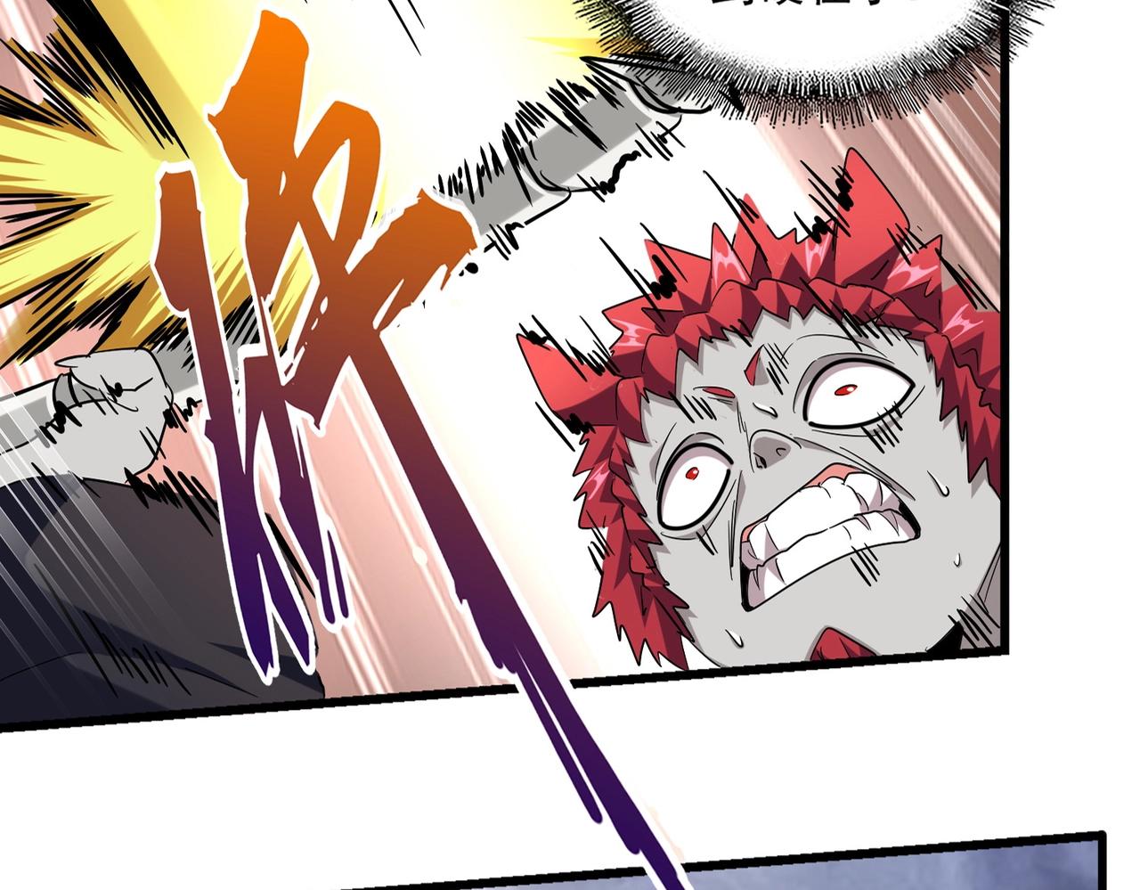 第262话 魔策四逗逼7