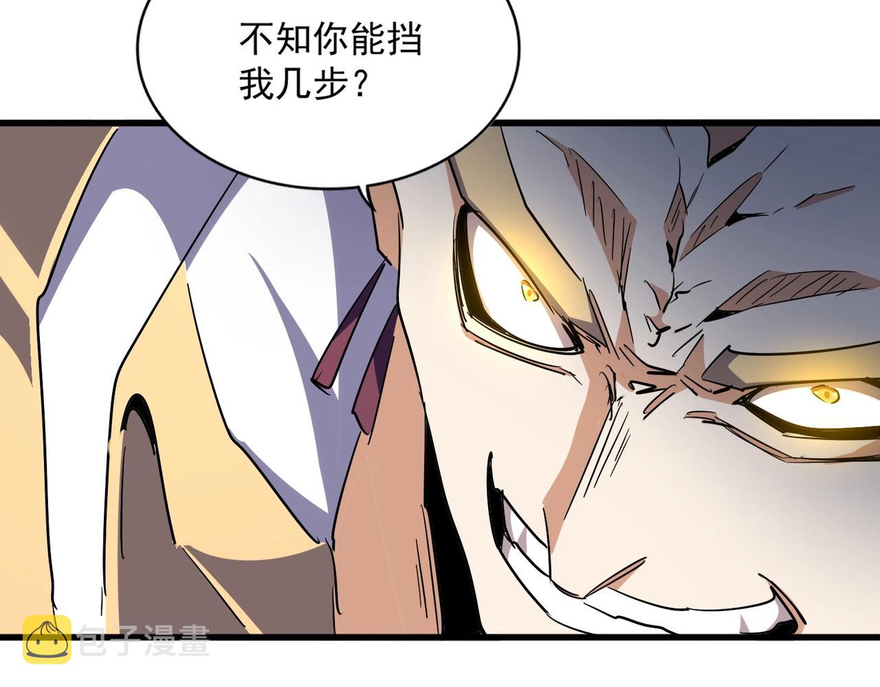 第327话 七家灵兽62