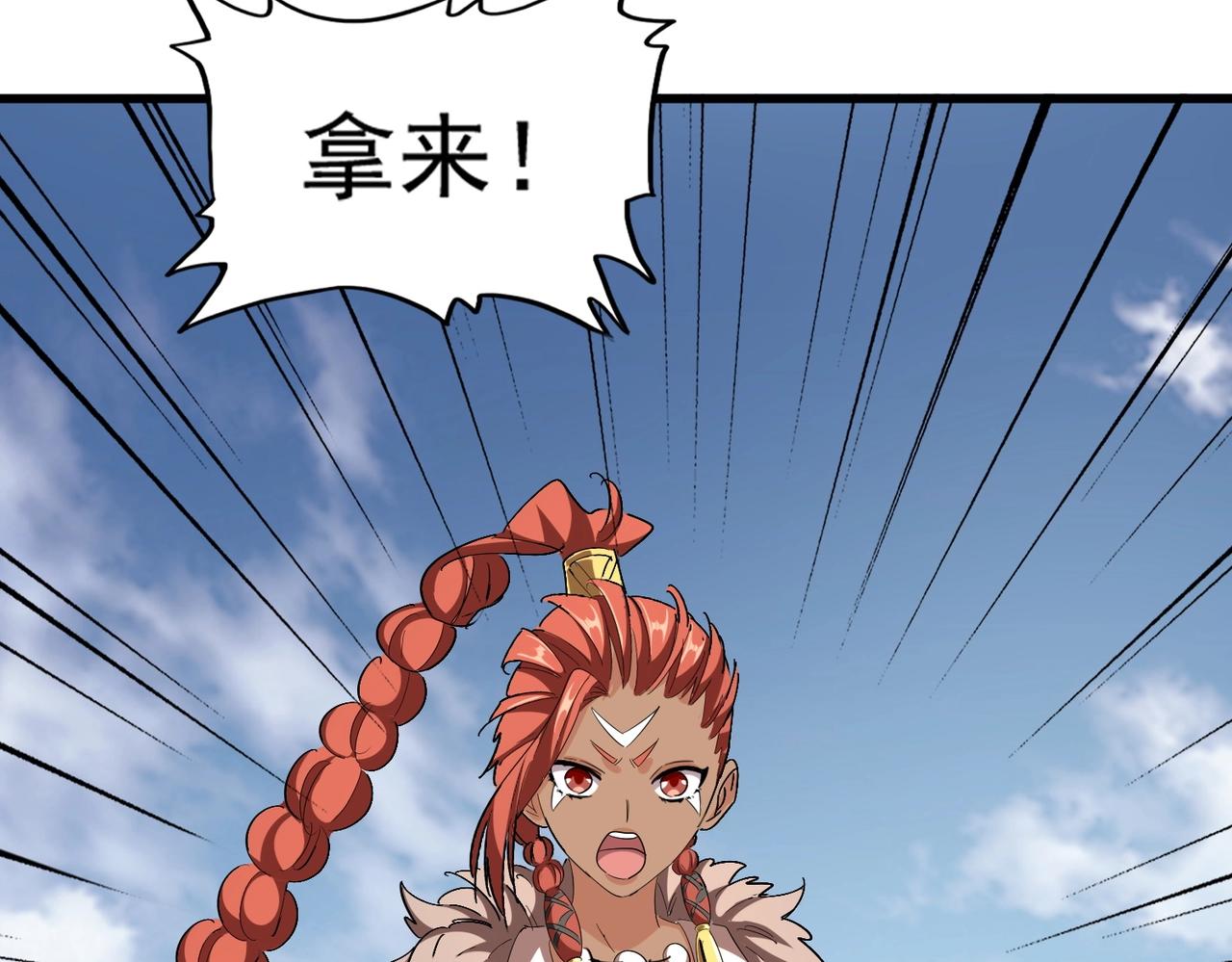 第312话 卓官家神功升级；小妮子自不量力94