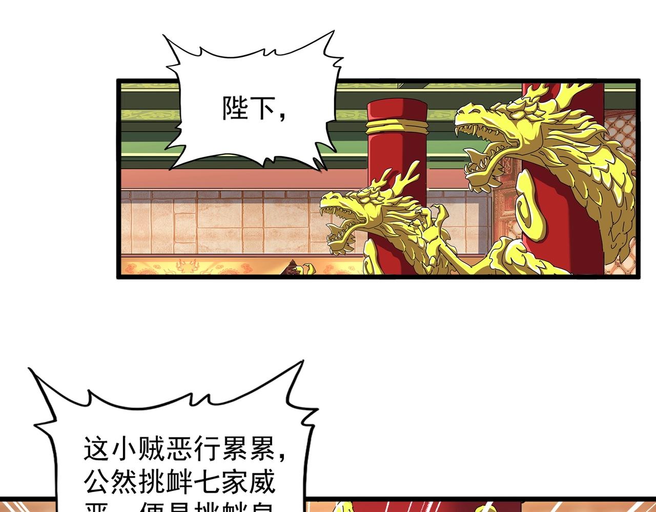 第252话 联合97