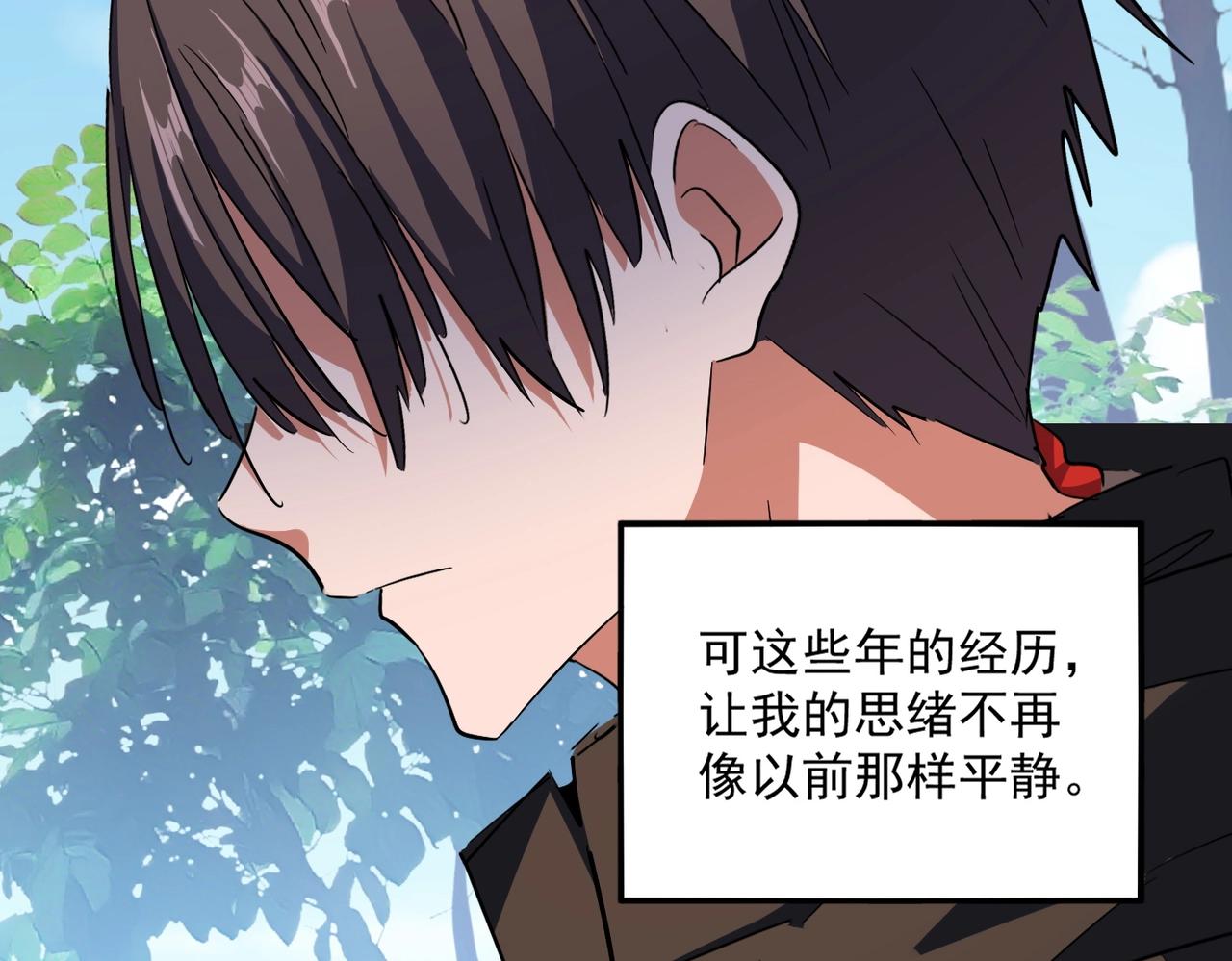 第306话 他更急了！71