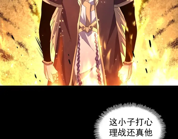 第192话 葫芦里的是....10