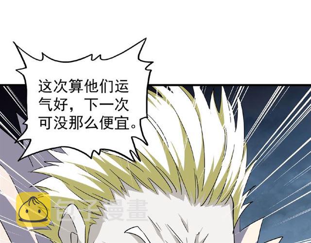 第47话 四柱之首！15