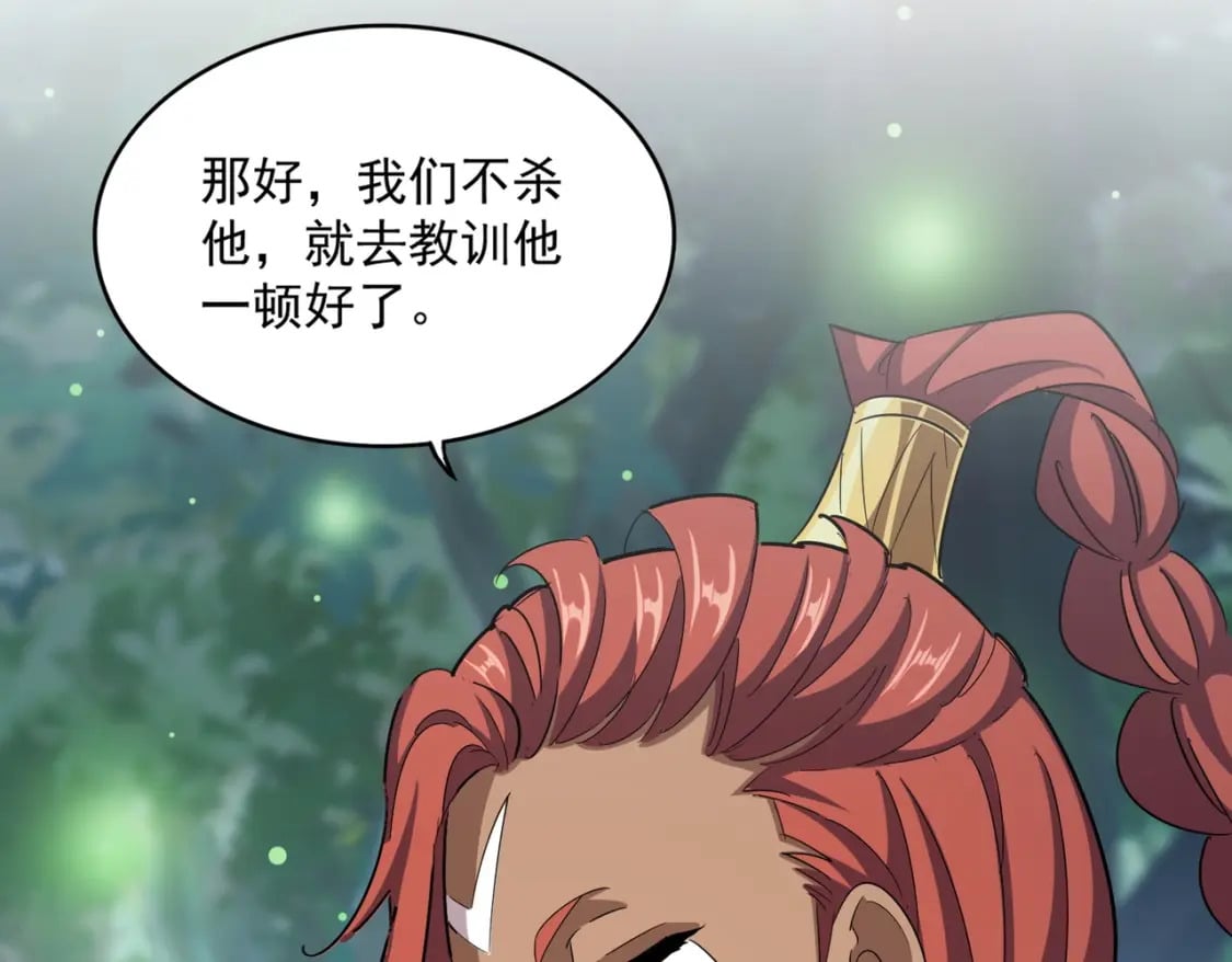 第423话 给他点颜色86