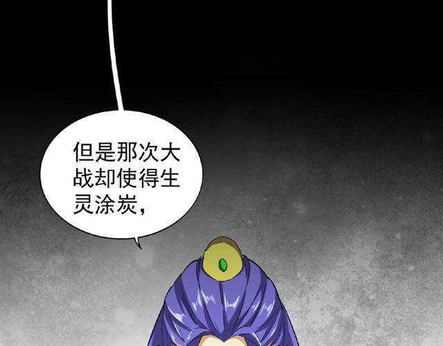 第42话 会谈开场！63