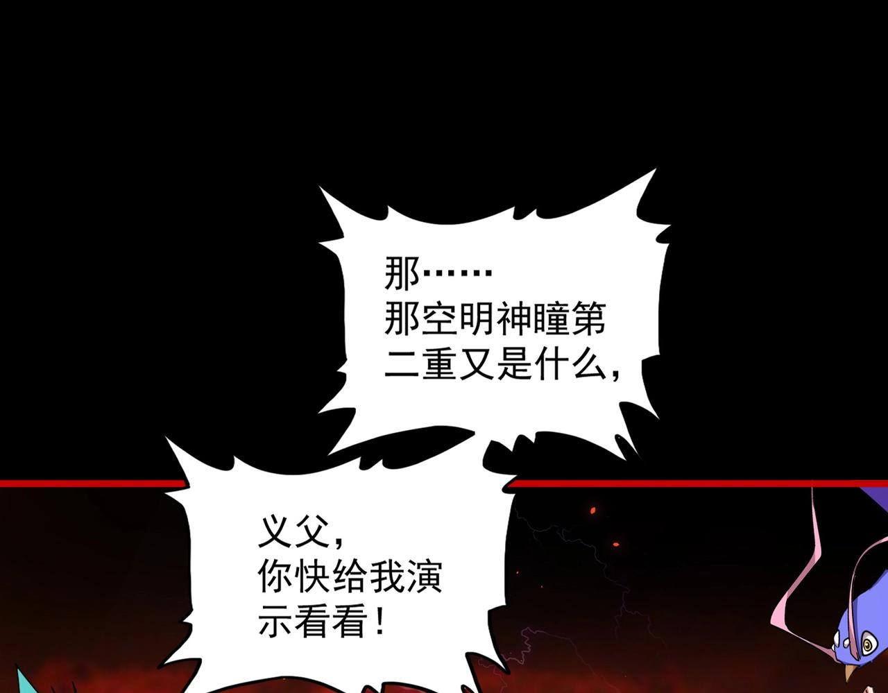 第286话 离别与新征程8