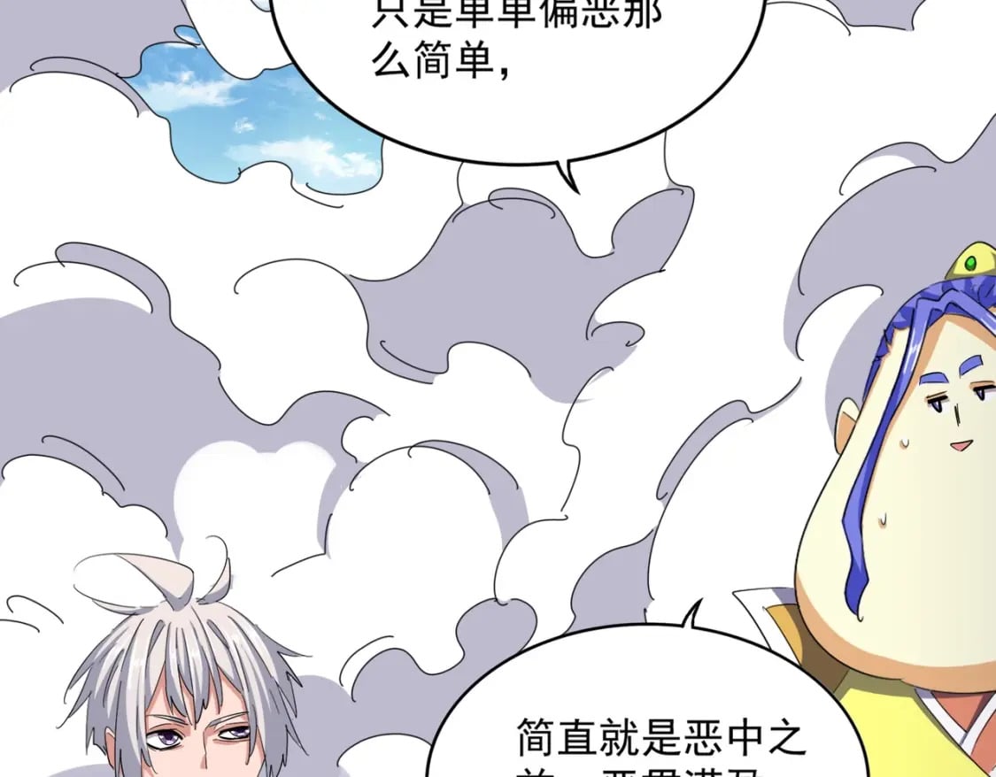 第400话 第四百话！达成！35