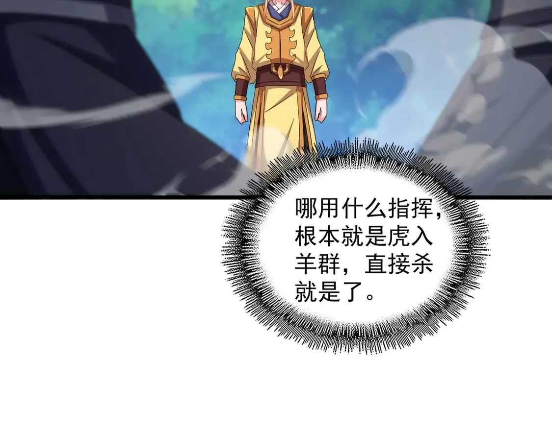 第524话 我早知道89