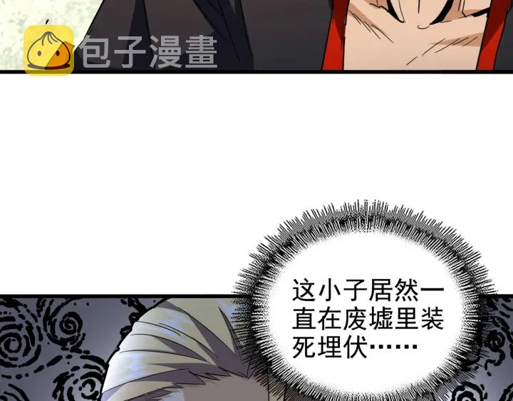 第187话 登场117