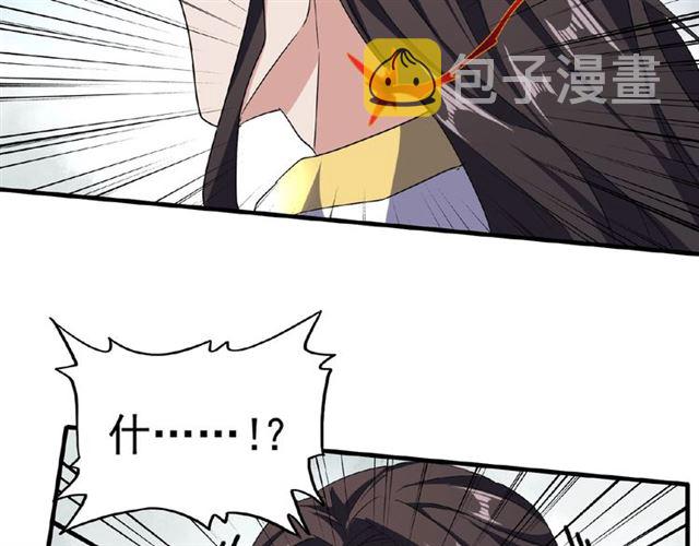 第51话 他是我的人63