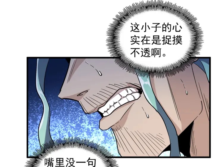 第180话 此子必杀！65