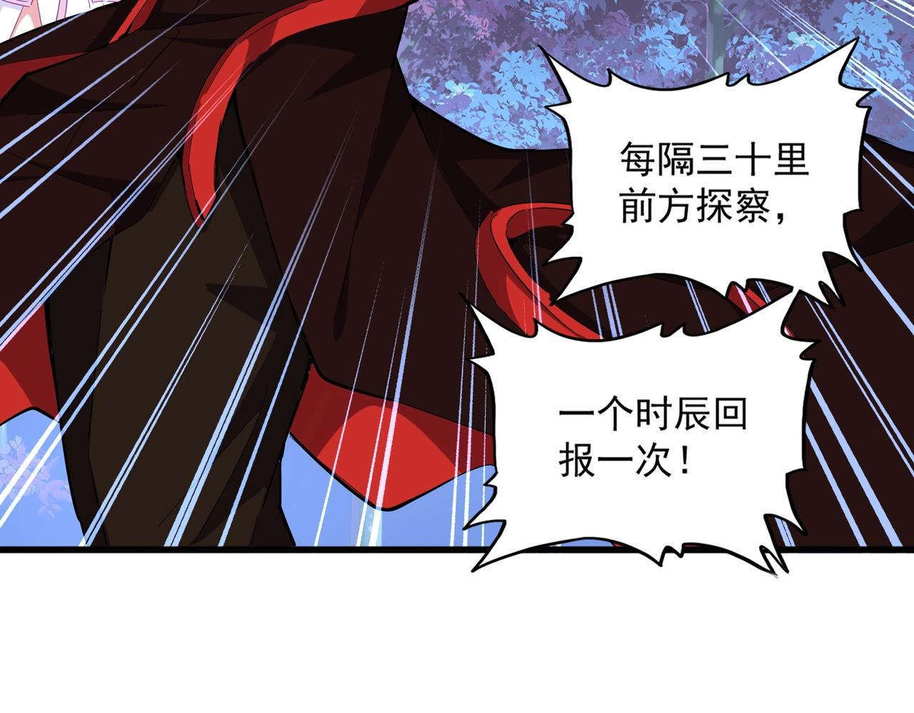 第333话 别藏着啦~17
