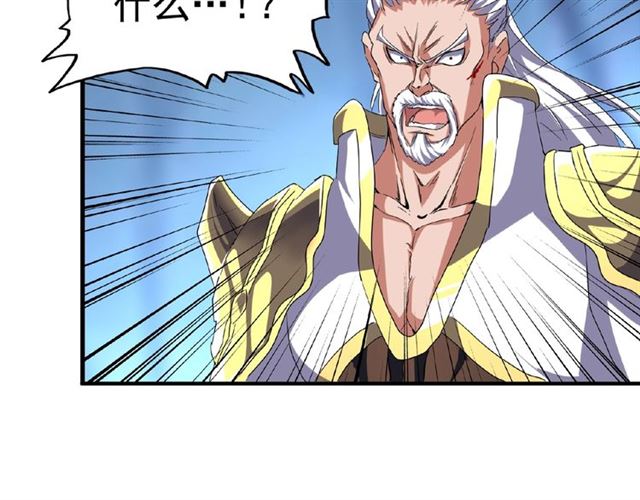 第54话 是....我输了！65