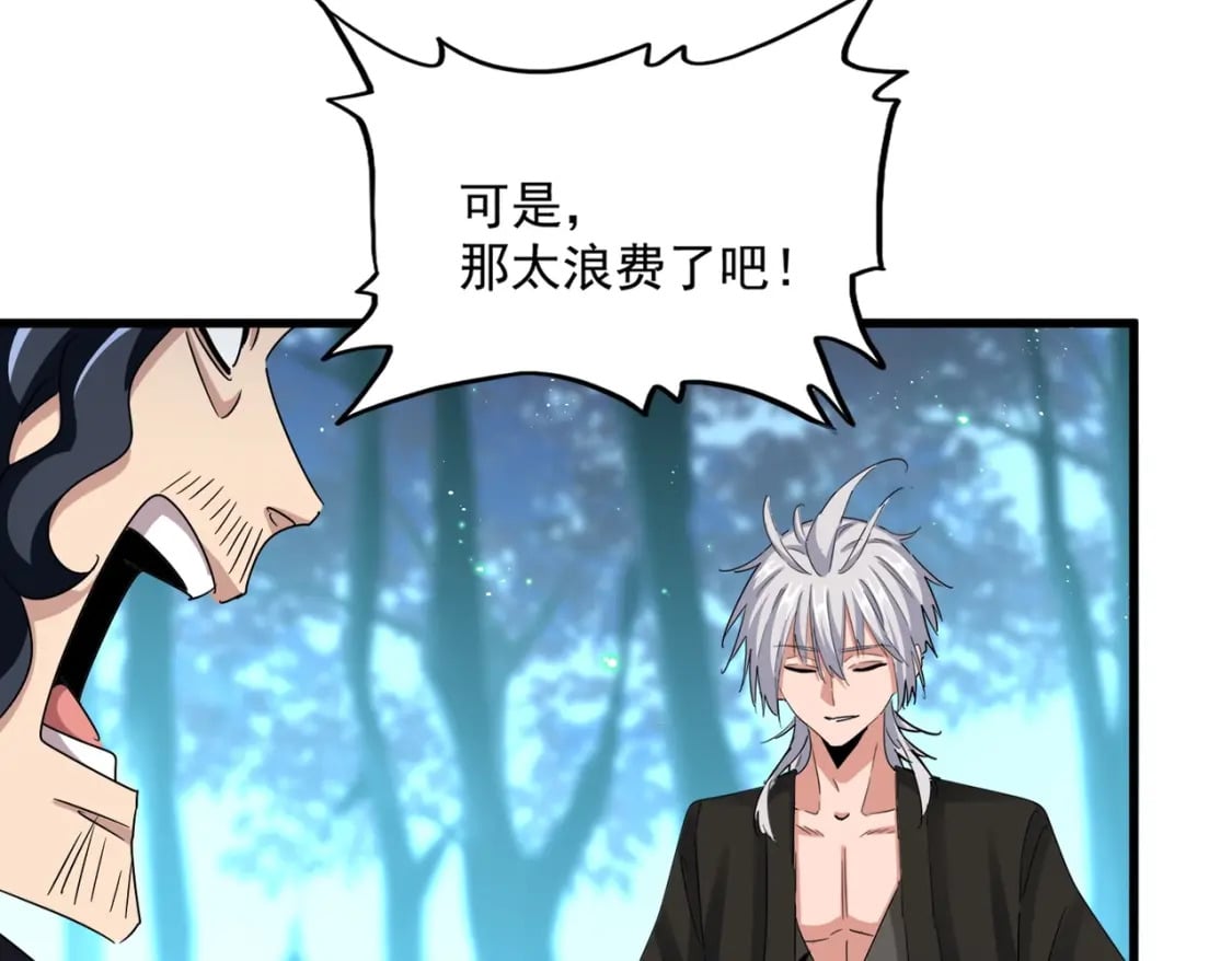 第449话 没有心的男人118