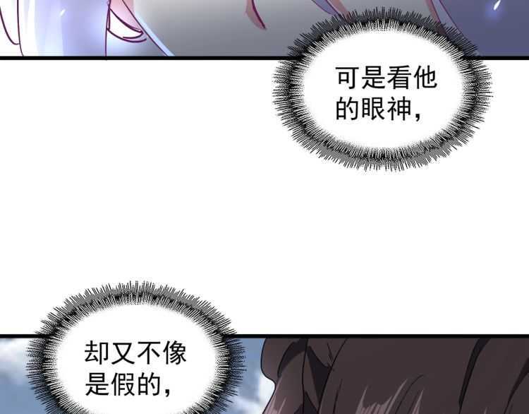 第154话 你拆我家？72