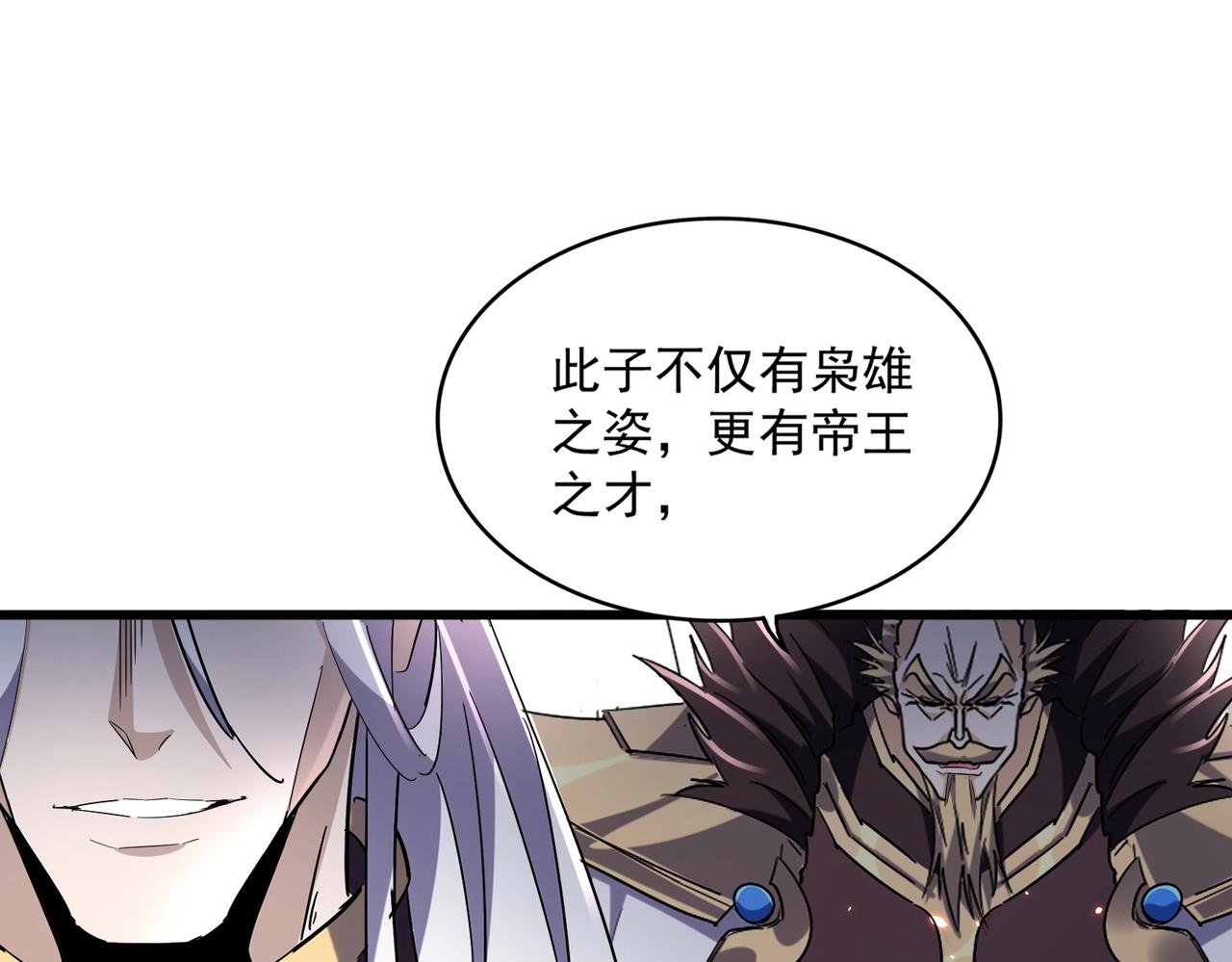 第304话 弱点89