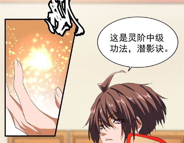 第49话 离别54