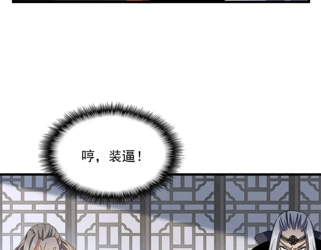 第464话 无辜大男孩21