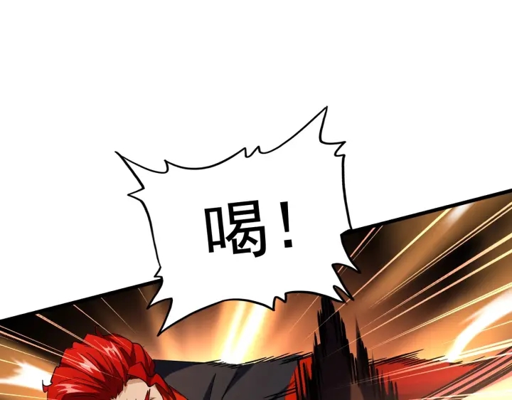 第192话 葫芦里的是....92