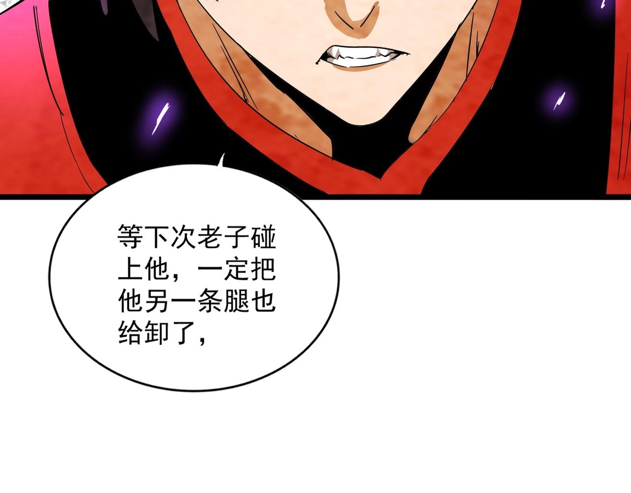 第315话 汇合120