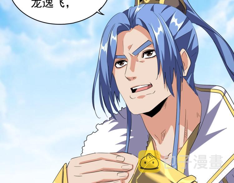 第218话 帝王心术9