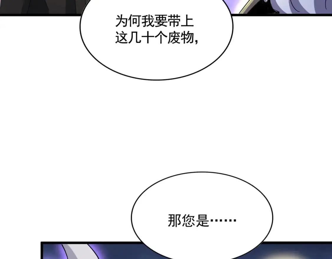 第452话 任务完成8