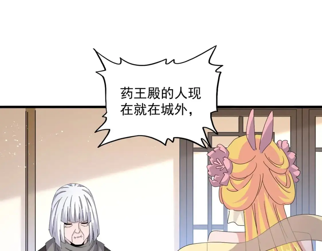 第458话 咳血中，勿扰63