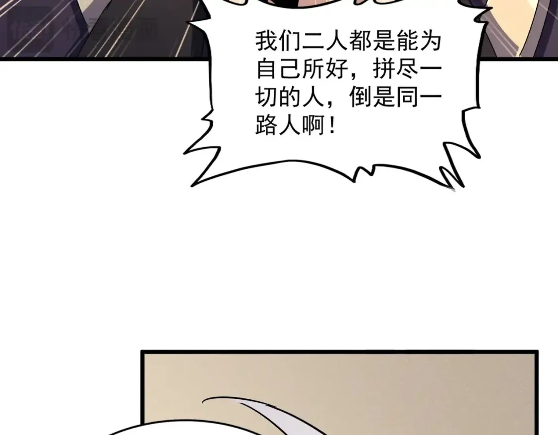 第498话 复活吧！我的历老！！！！！72