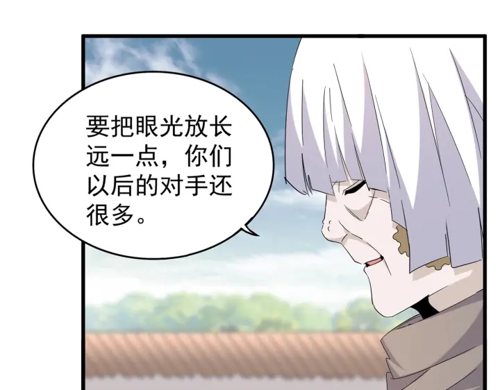 第182话 药王的超品丹..9
