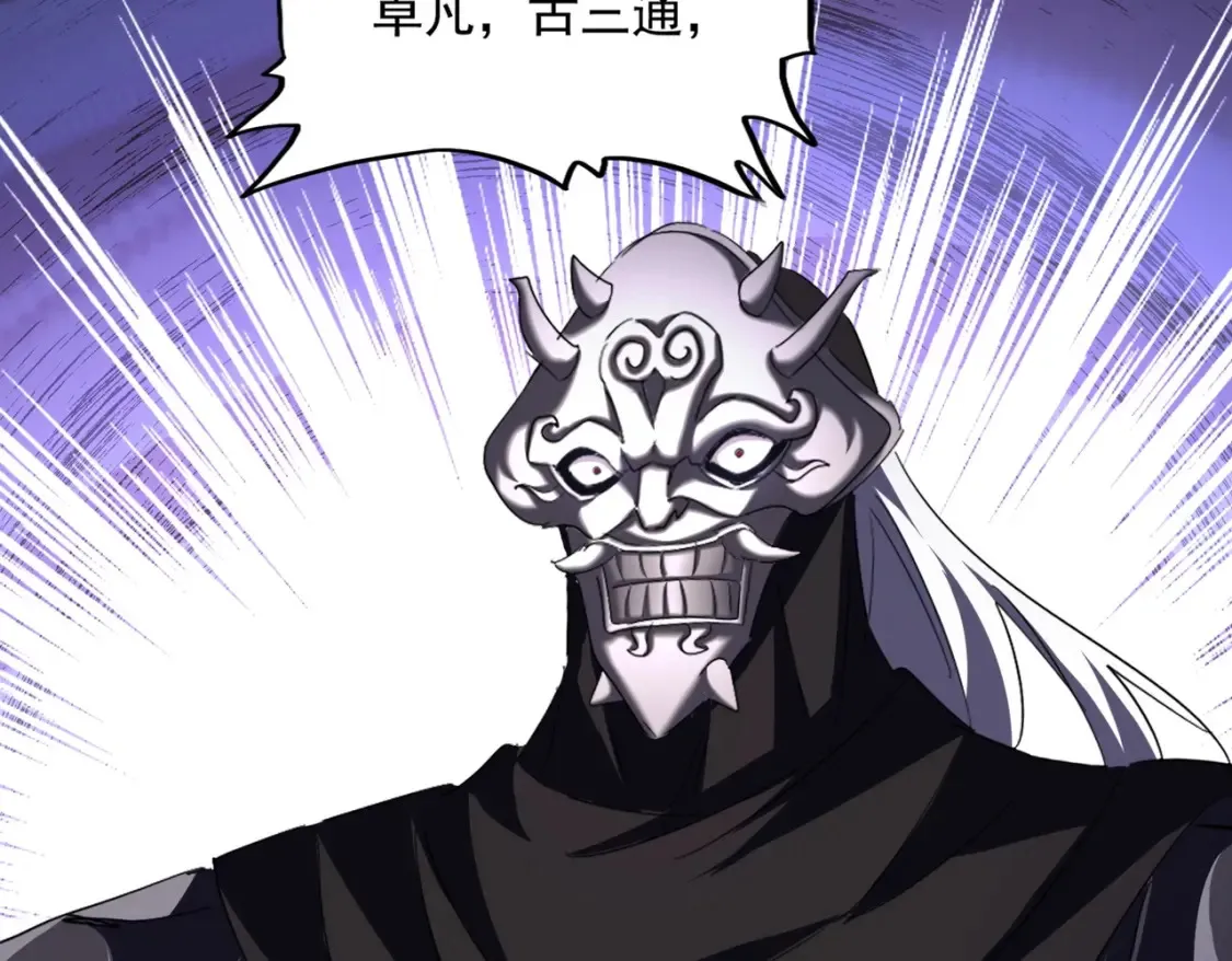 第501话 我来给你解个惑43