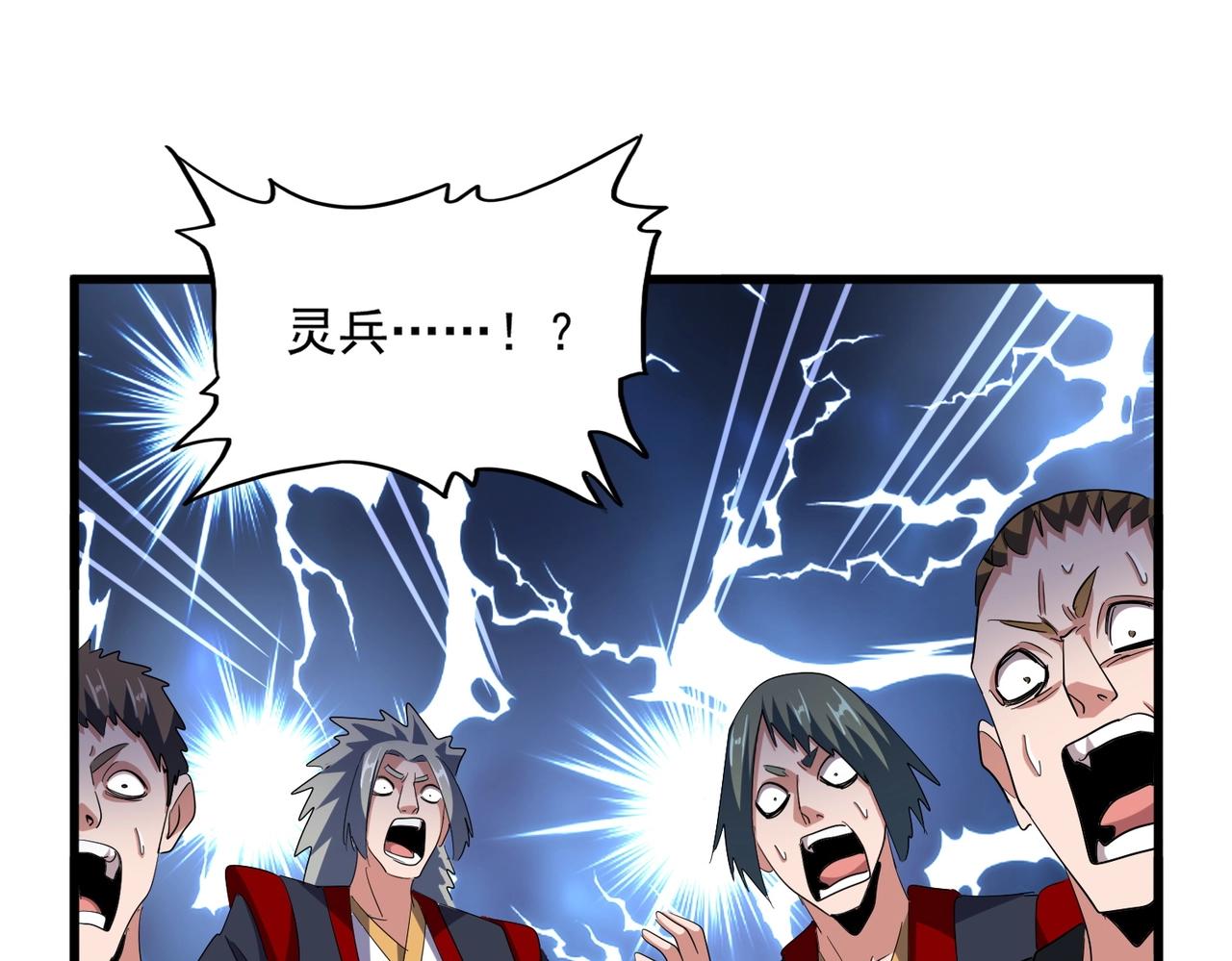 第344话 彻底疯狂97