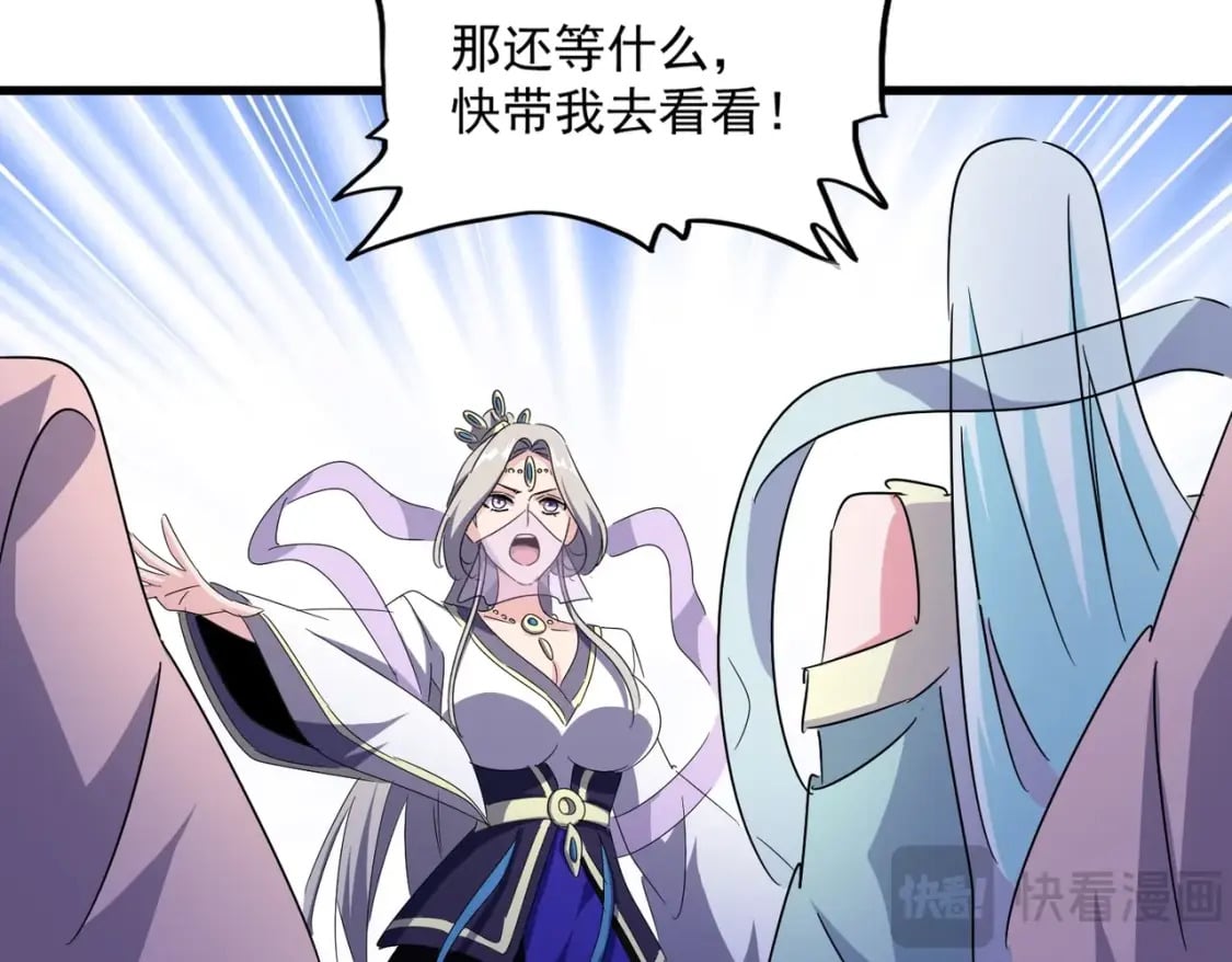第438话 纯爱登场！52