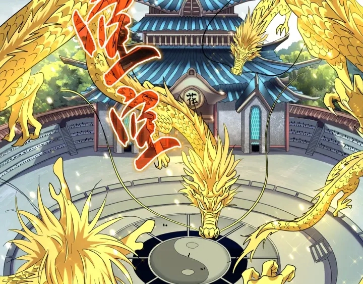 第183话 丹法大阵！42