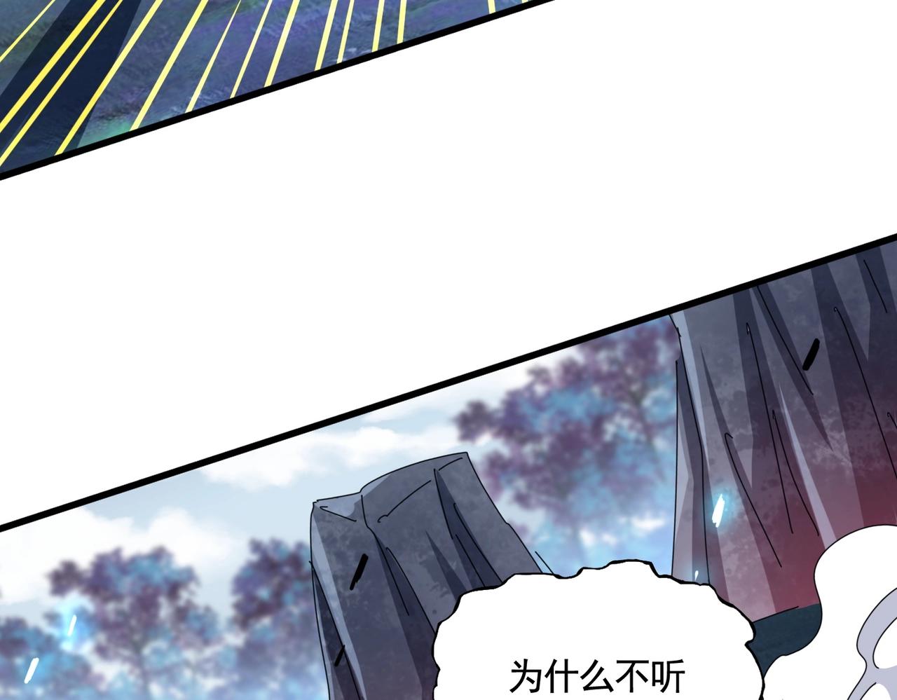 第326话 不装了89
