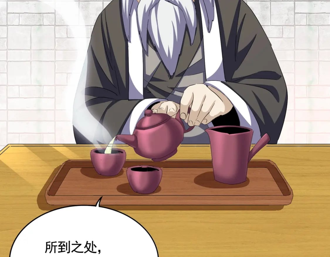 第394话 天下苍生关老子屁事36