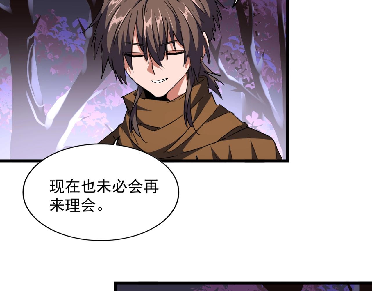 第265话 为我所用115