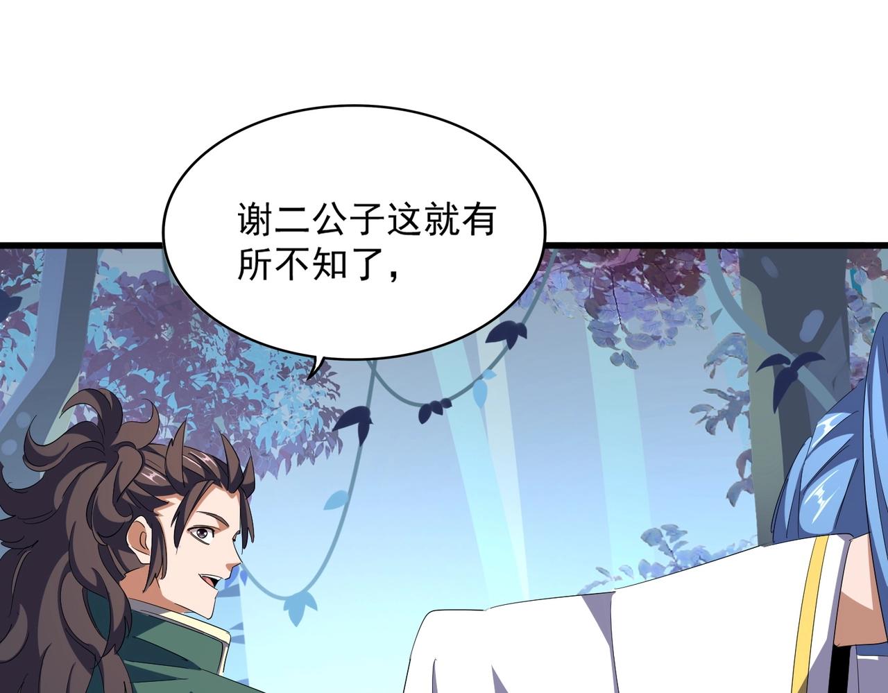 第336话 算错64