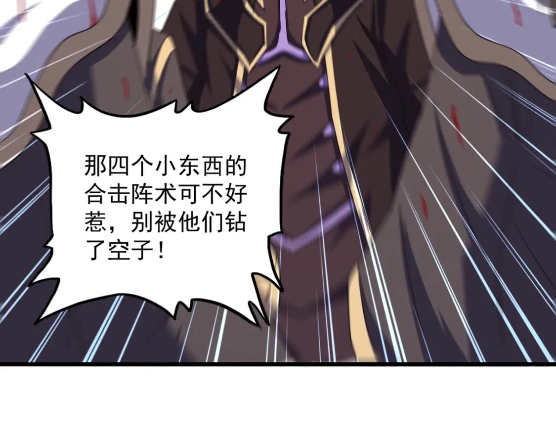 第384话 放礼花喽42