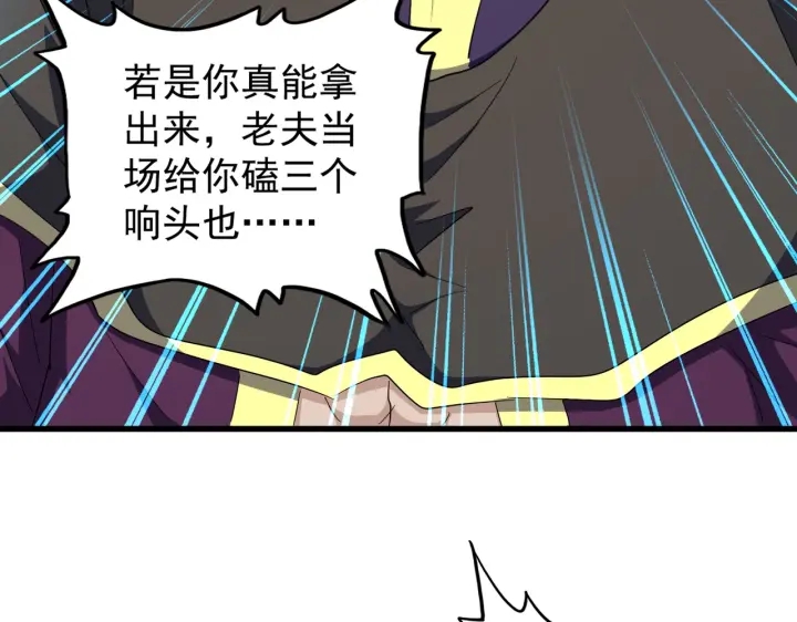 第180话 此子必杀！26