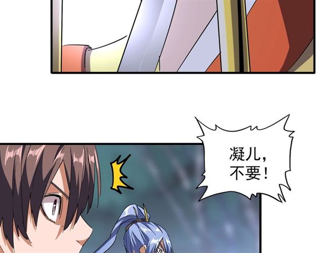 第85话 嘴强王者卓厨子74