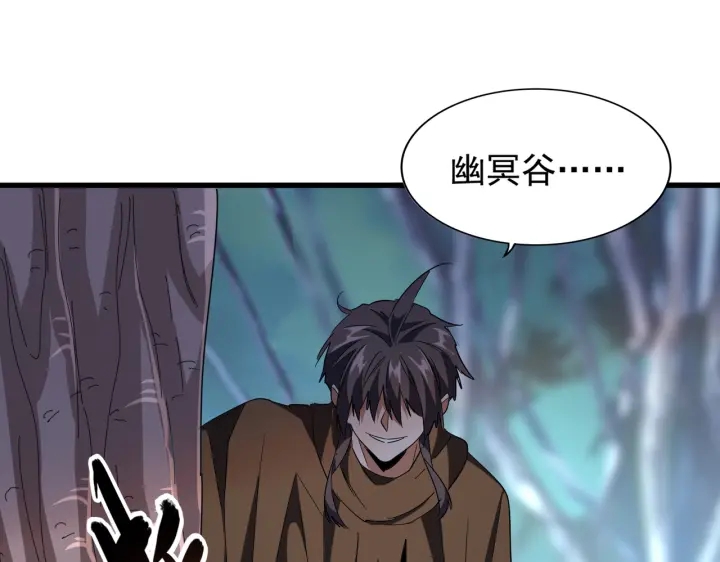 第209话 快活林？没前途..90