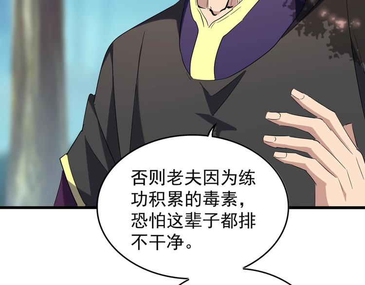 第206话 我们走!14