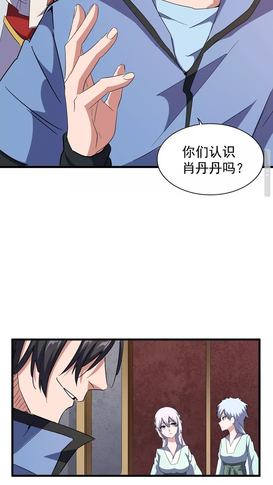 第127话 你在干什么啊！5