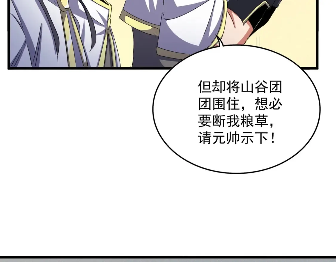 第497话 困兽63