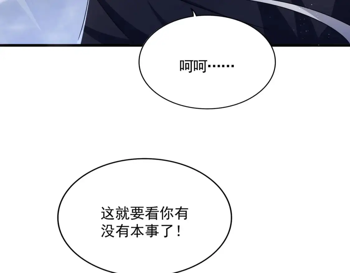 第470话 开战100