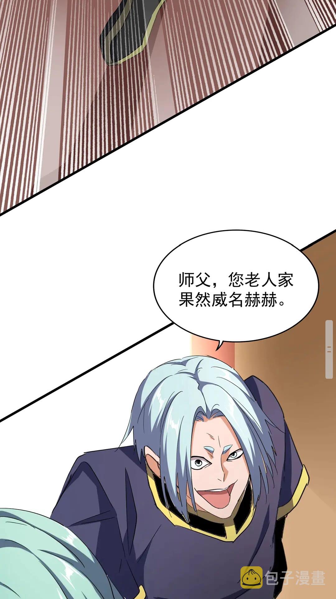 第116话 登场16